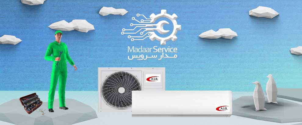 تعمیرات کولر گازی ای اس آر